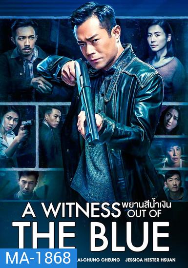 A Witness Out of the Blue (2019) พยานสีน้ำเงิน