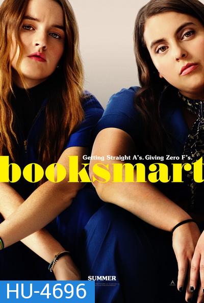 Booksmart (2019) เด็กเรียนซ่าส์ ขอเกรียนบ้าวันเรียนจบ