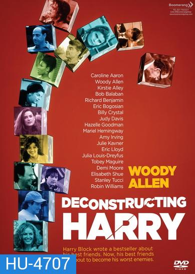 Deconstructing Harry