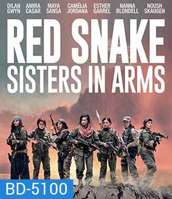 Sisters in Arms (2019)