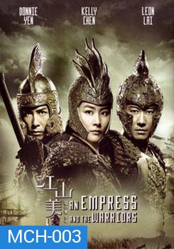 Empress And The Warriors จอมใจบัลลังก์เลือด 