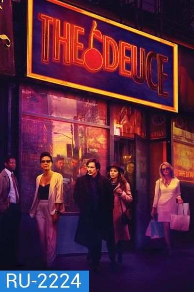 The Deuce Season 1 ( 8 ตอนจบ )