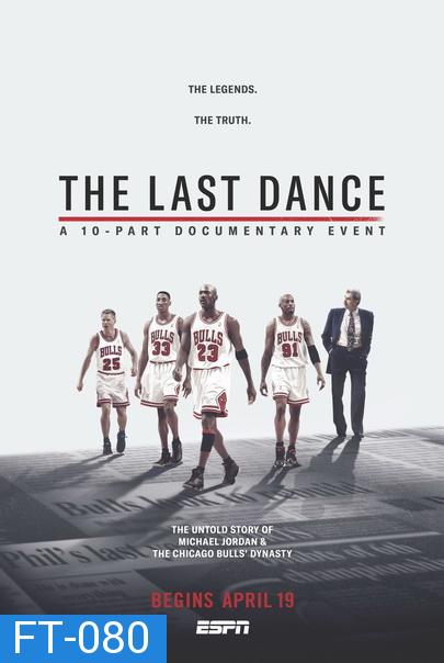 The Last Dance Season 1 ( 10 ตอนจบ )