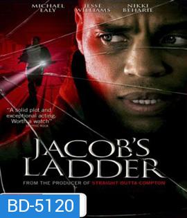 Jacob's Ladder (2019) ไม่ตาย ก็เหมือนตาย