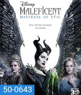 Maleficent: Mistress of Evil (2019) มาเลฟิเซนต์: นางพญาปีศาจ 3D