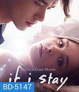 If I Stay (2014) ถ้าฉันอยู่