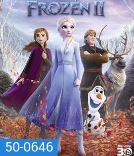 Frozen 2 (2019) ผจญภัยปริศนาราชินีหิมะ 3D
