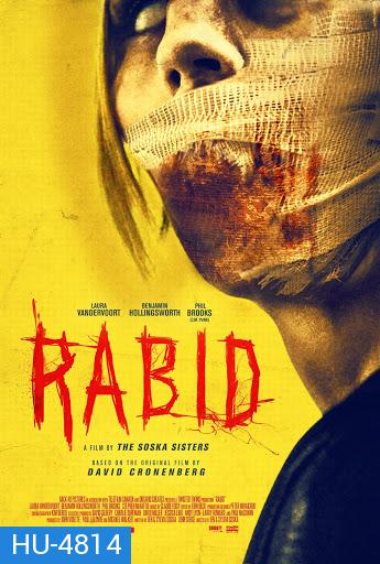 Rabid (2019) เชื้อคลั่ง พันธุ์กระหายเลือด