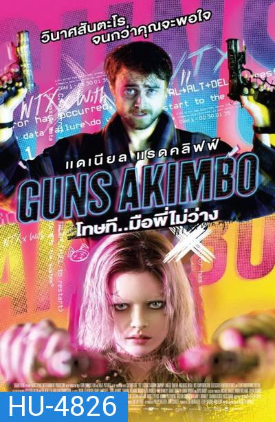 Guns Akimbo โทษที..มือพี่ไม่ว่าง