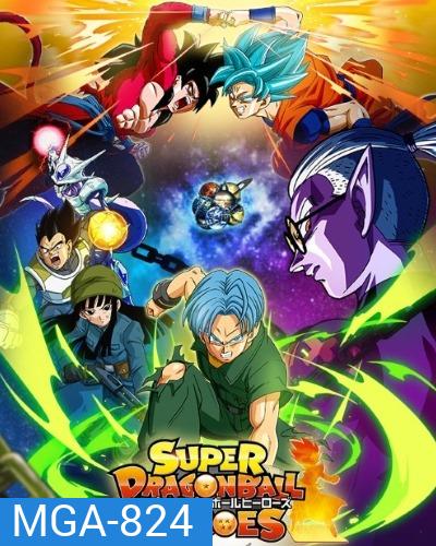 Super Dragon Ball Heroes Universe Mission ( ตอนที่1-19 จบ + ตอนพิเศษ )