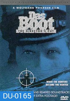 Das Boot U96 นรกใต้สมุทร