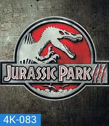 4K - Jurassic Park III (2001) - แผ่นหนัง 4K UHD