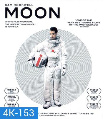 4K - Moon (2009) ฝ่าวิกฤติระทึกโลกพระจันทร์ - แผ่นหนัง 4K UHD