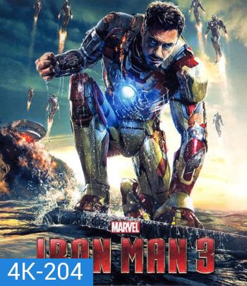 4K - Iron Man 3 (2013) มหาประลัยคนเกราะเหล็ก 3 - แผ่นหนัง 4K UHD