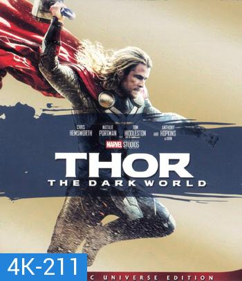 4K - Thor: The Dark World (2013) ธอร์ เทพเจ้าสายฟ้าโลกาทมิฬ - แผ่นหนัง 4K UHD