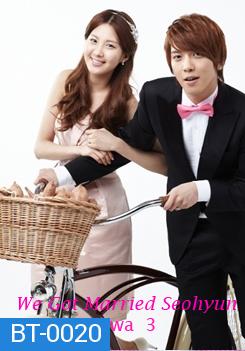 We Got Married Seohyun & Yonghwa แผ่นที่ 3