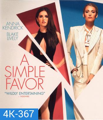 4K - A Simple Favor (2018) เพื่อนหาย อย่าหา - แผ่นหนัง 4K UHD