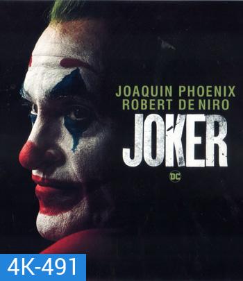 4K - Joker (2019) โจ๊กเกอร์ - แผ่นหนัง 4K UHD