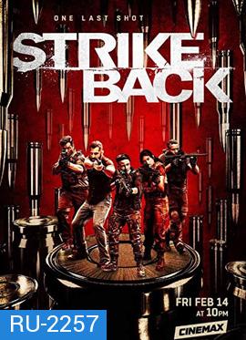 Strike Back Season 8 Revolution สองพยัคฆ์สายลับข้ามโลก ปี 8 ( 10 ตอนจบ )