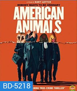 American Animals (2018) รวมกันปล้น อย่าให้ใครจับได้