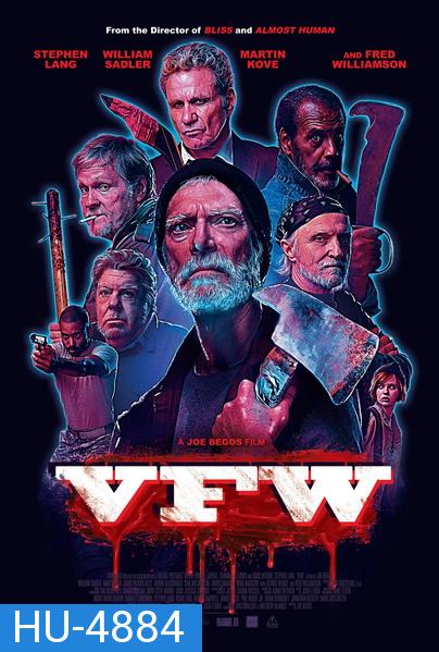 VFW (2019) ถึงแก่ แต่ยังเก๋า