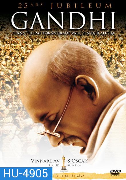 Gandhi (1982) มหาตมะ คานธี