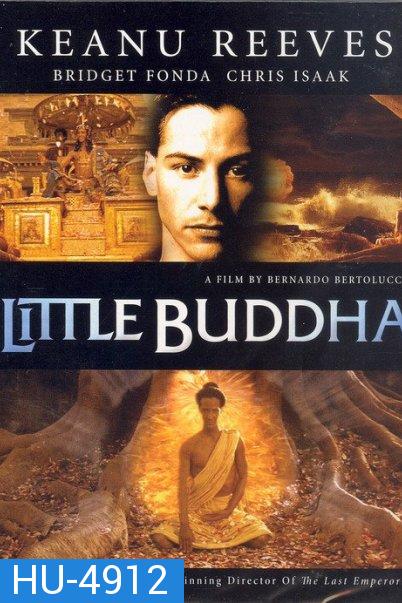 Little Buddha (1993) พระพุทธเจ้า มหาศาสดาโลกลืมไม่ได้