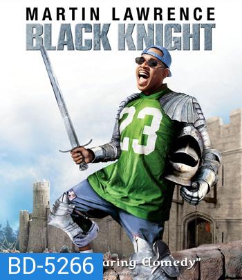 Black Knight (2001) อัศวินต่อมหลุดหลงยุค