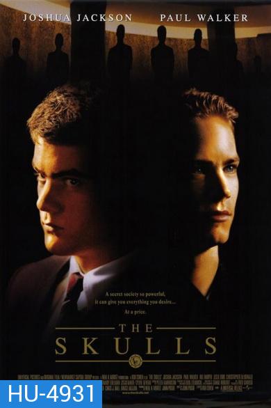 The Skulls (2000)  องค์กรลับกะโหลกเหล็ก