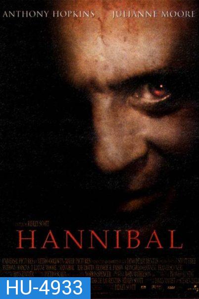 Hannibal 2 (2001) ฮันนิบาล ภาค 2 อำมหิตลั่นโลก