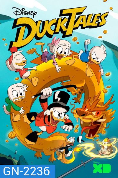 Ducktales Season 1  ผจญภัยในแบบตระกูลดั๊ก ปี 1 [ 23 ตอนจบปี 1 ]