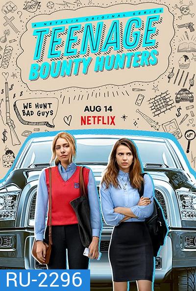 Teenage Bounty Hunters Season 1 (2020) สาวซ่าล่าค่าหัว [EP.1-10 จบ]