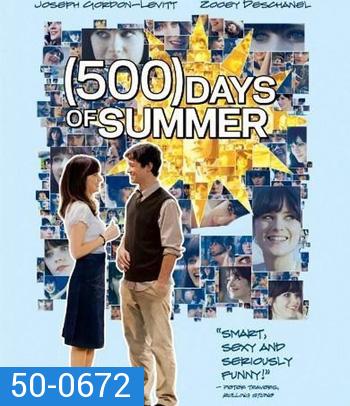 (500) Days of Summer (2009) ซัมเมอร์ของฉัน 500 วัน ไม่ลืมเธอ