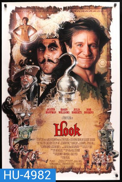 Hook (1991) อภินิหารนิรแดน