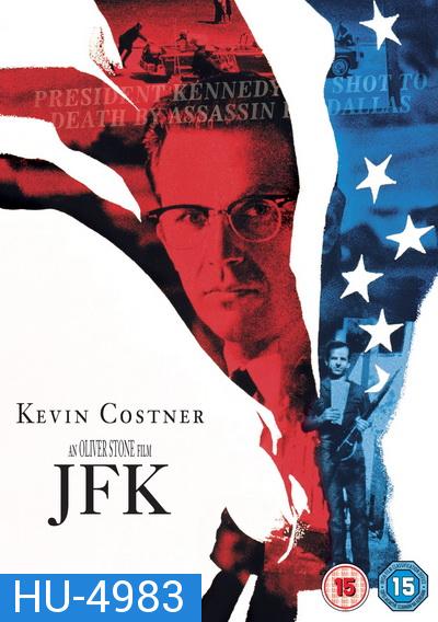 JFK (1991) เจเอฟเค รอยเลือดฝังปฐพี