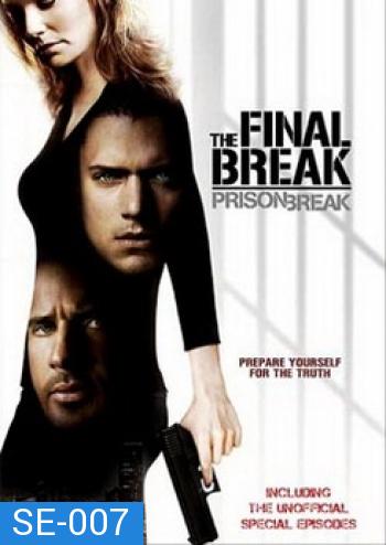 Prisonbreak Final Break แผนลับแหกคุกนรก (Prison Break) จบ