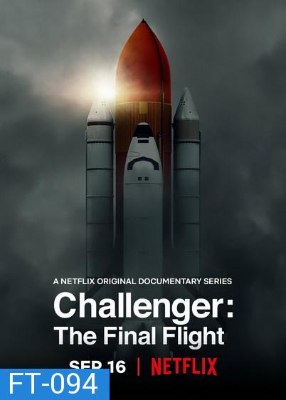 Challenger : The Final Flight  ชาเลนเจอร์ เที่ยวบินสุดท้าย [2020]