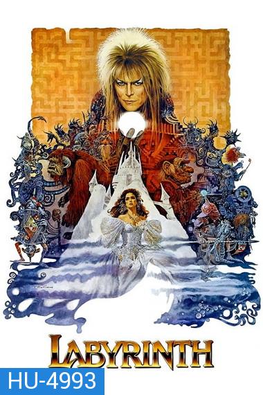 Labyrinth (1986) มหัศจรรย์เขาวงกต