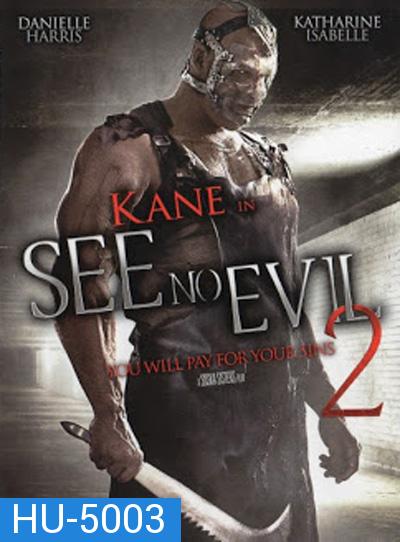 See No Evil 2 (2014) เกี่ยว ลาก กระชากนรก 2