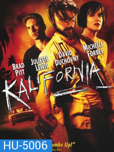 Kalifornia (1993) ฆาลิฟอร์เนีย