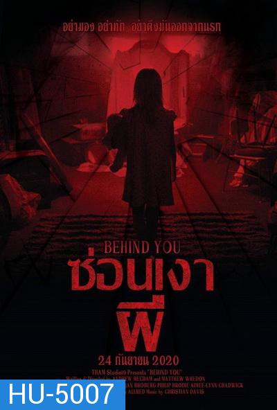 Behind You (2020) ซ่อนเงาผี (เสียงไทยโรงงง)