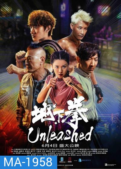 Unleashed 2020