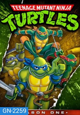 Teenage Mutant Ninja Turtles Season 1 ขบวนการเต่านินจา ปี 1 ( 26 ตอนจบ )