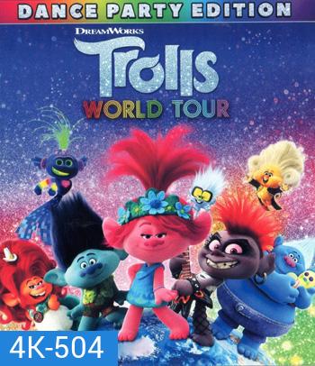 4K - Trolls World Tour (2020) โทรลล์ส เวิลด์ ทัวร์ - แผ่นการ์ตูน 4K UHD