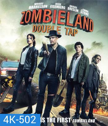 4K - Zombieland Double Tap (2019) ซอมบี้แลนด์ แก๊งซ่าส์ล่าล้างซอมบี้ - แผ่นหนัง 4K UHD