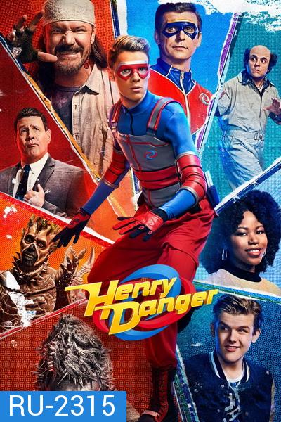 Henry Danger Season 1 เฮนรี่ เจ้าหนูซูเปอร์ฮีโร่  ( 26 ตอนจบ )