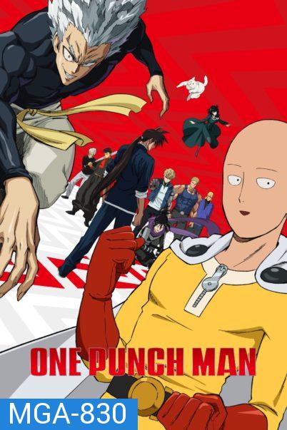 One Punch Man ภาค 2 ( ตอนที่ 1-12 จบ ) [ ตอนที่ 7 มีบางช่วงเสียงไม่ตรงครับ ]