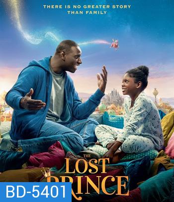 The Lost Prince (2020) เจ้าชายตกกระป๋อง