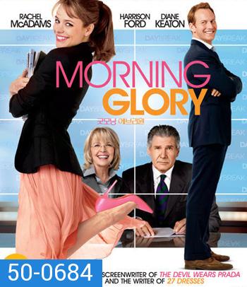 Morning Glory (2010) ยำข่าวเช้า กู้เรตติ้ง