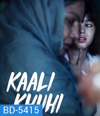 Kaali Khuhi (2020) บ่อน้ำอาถรรพ์